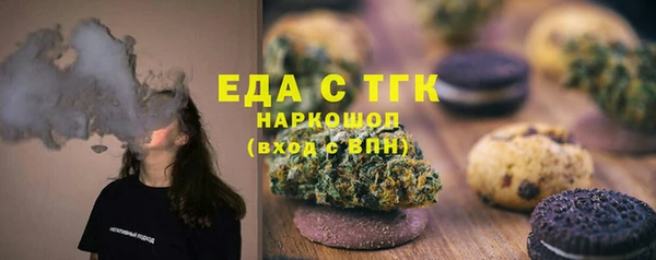 mdma Бугульма