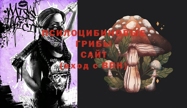 mdma Бугульма